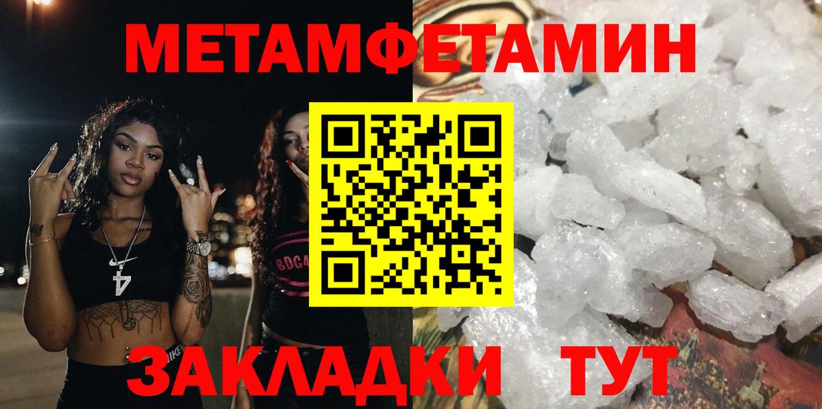 АМФЕТАМИН  Вход с VPN  Тула  АМФЕТАМИН Premium 