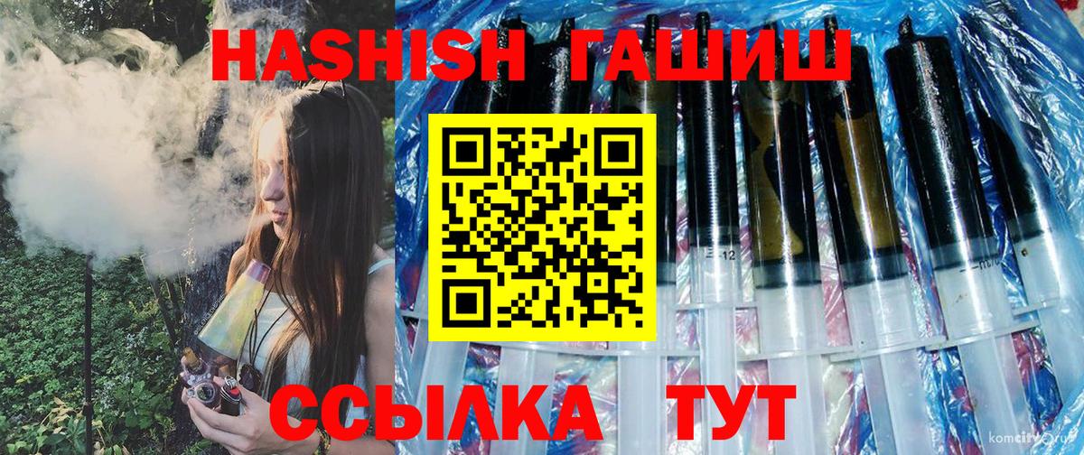 Тула  ГАШИШ хэш  Вход с VPN 