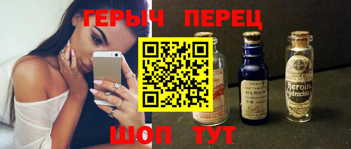 Тула  Героин Афган  Вход с VPN 