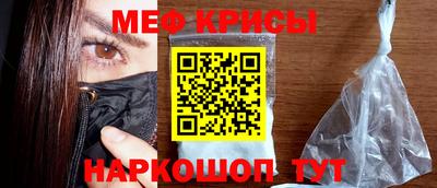 мяу мяу мука Бузулук