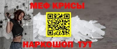 spice Бугуруслан