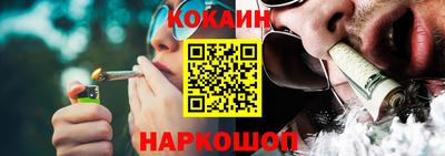 соль курить ск Будённовск