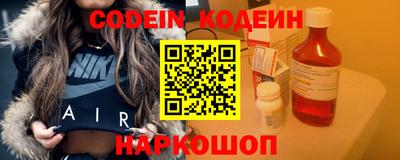 spice Бугуруслан