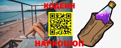 соль курить ск Будённовск