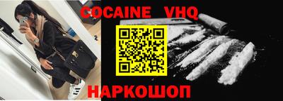 spice Бугуруслан