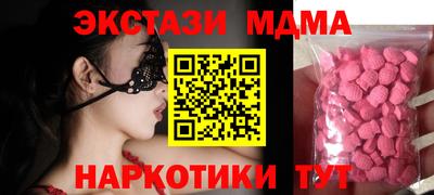 мяу мяу мука Бузулук