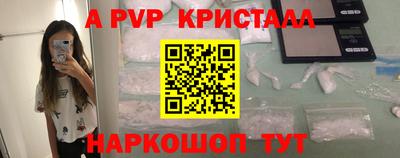 spice Бугуруслан