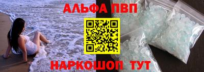 spice Бугуруслан
