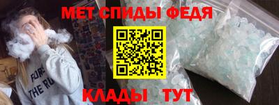 spice Бугуруслан