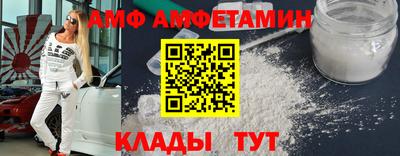 spice Бугуруслан
