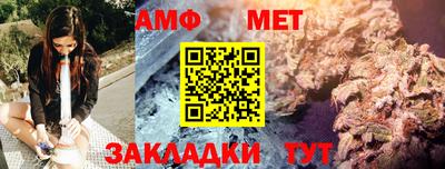 соль курить ск Будённовск
