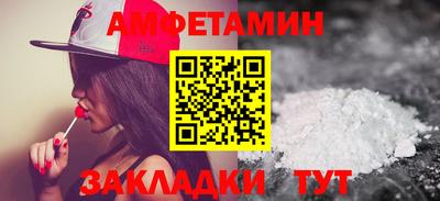 соль курить ск Будённовск