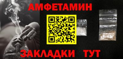 spice Бугуруслан