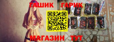 соль курить ск Будённовск
