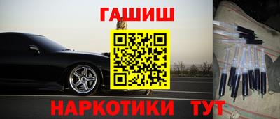 spice Бугуруслан