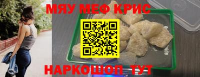 соль курить ск Будённовск