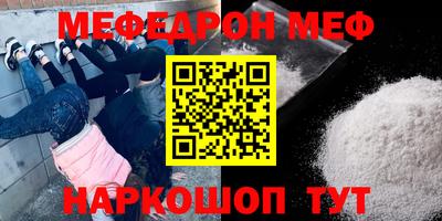 соль курить ск Будённовск