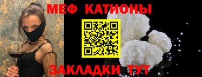 spice Бугуруслан
