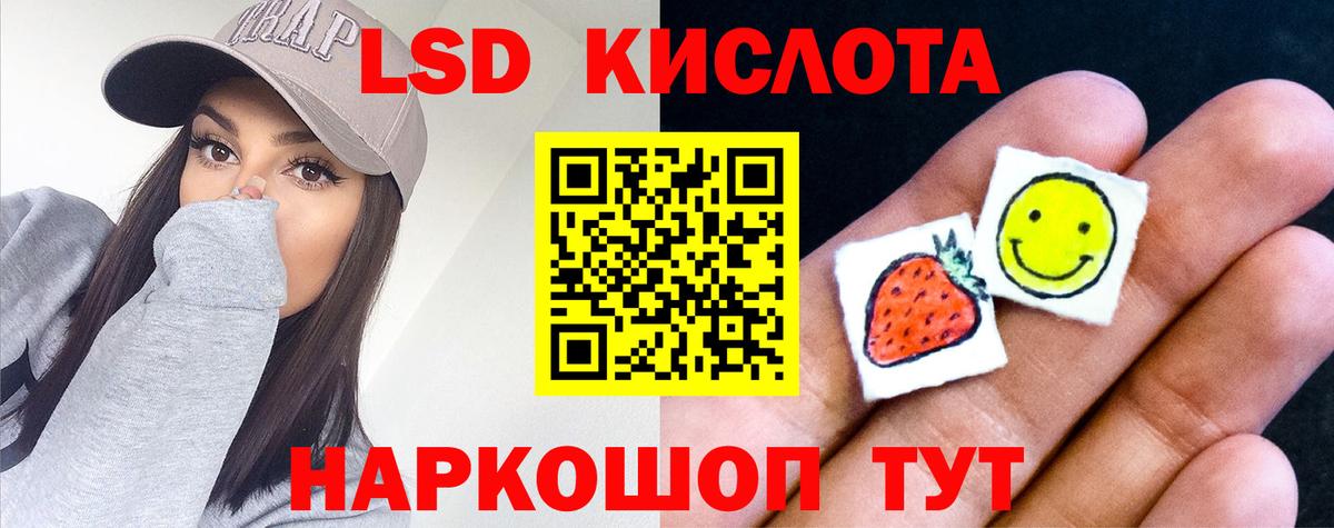 LSD-25 экстази ecstasy Тула
