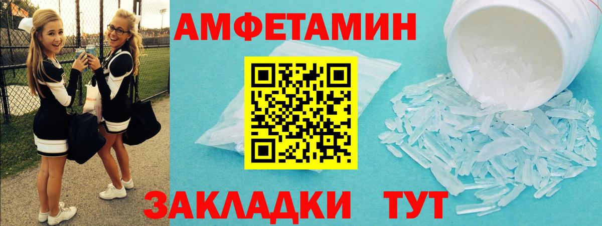 Тула  Метамфетамин винт  Метамфетамин винт  Вход с VPN 