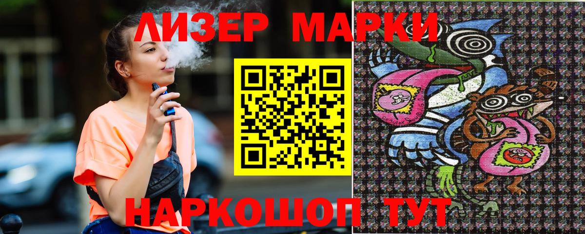 Наркотические марки 1,5мг  Вход с VPN  Наркотические марки 1,5мг  Тула 