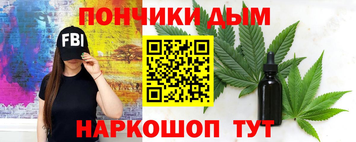 Канабис Bruce Banner Тула
